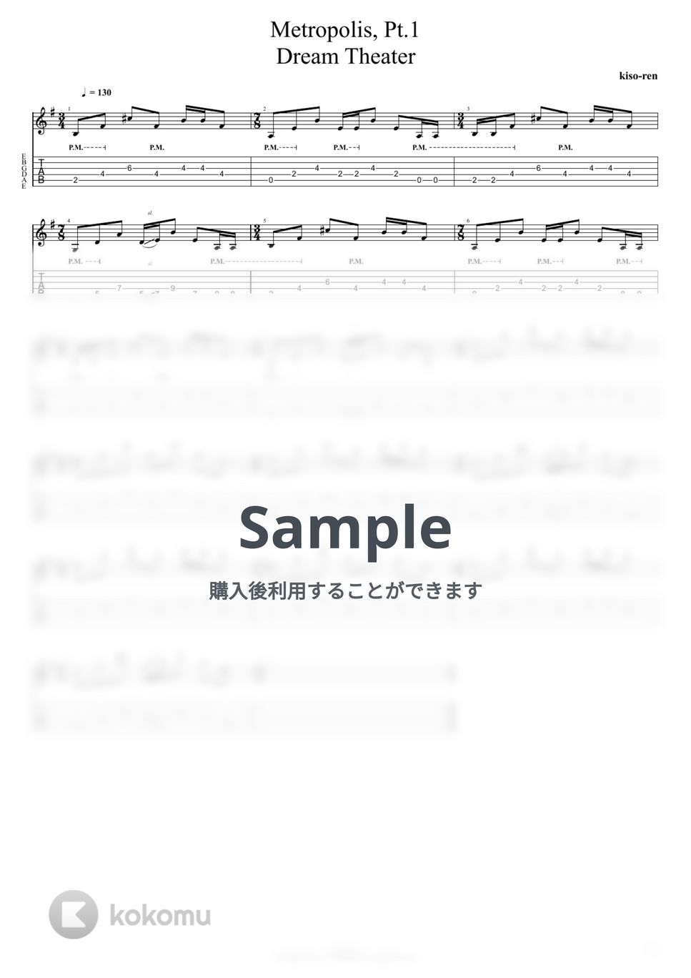 Dream Theater / ドリームシアター - メトロポリス Metropolis Part I TAB / Dream Theater Riff John Petrucci Images and Words ギターリフ ジョンペトルーシ ピッキング基礎練習ゆっくり【Guitar picking Vol.188】 (TAB PDF &amp; Guitar Pro files.（gpX）) by Technical Guitar