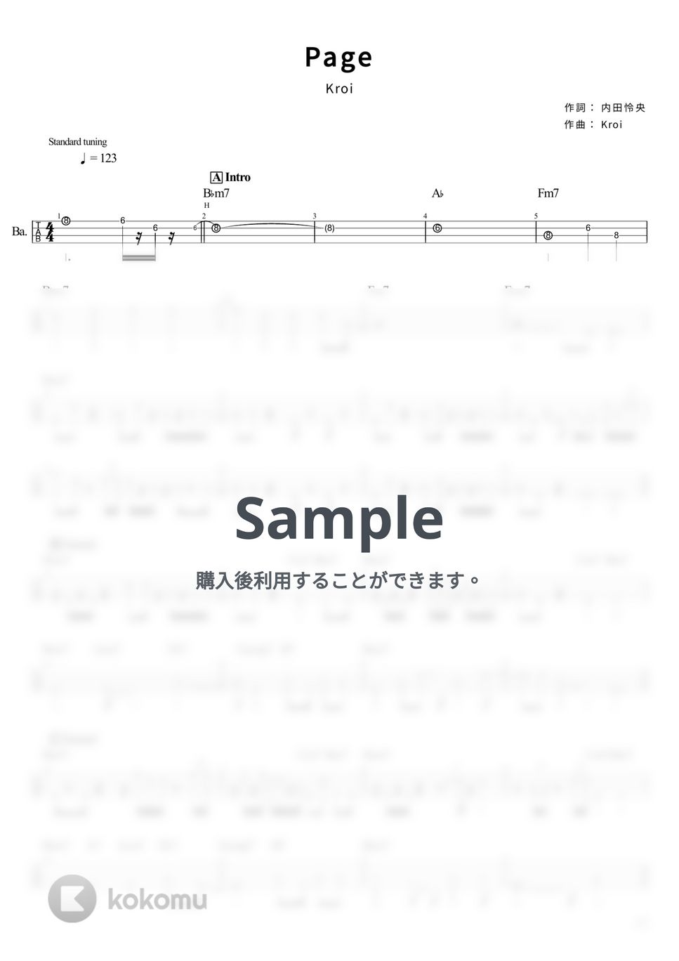 Kroi - Page (Tabのみ/ベース Tab譜 4弦) by T's bass score