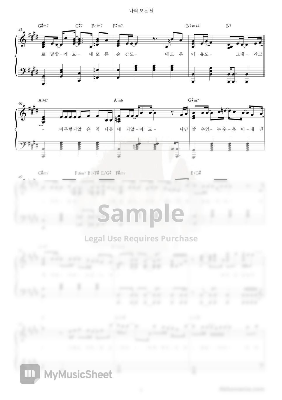 [Crash Landing on You OST] SEJEONG - All of My Days