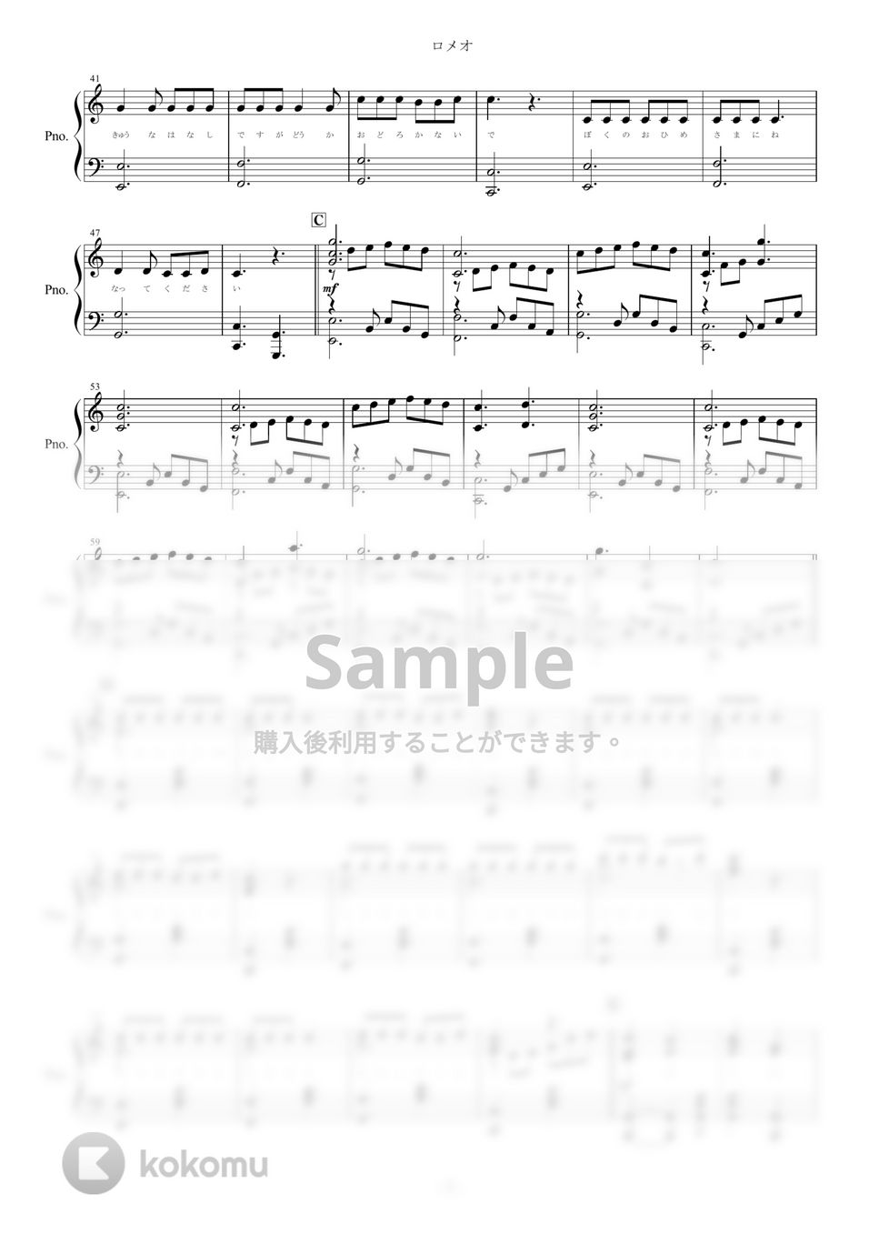 LIP×LIP - ロメオ (-N.Edit- HoneyWorks /全６ページ) by yoshi