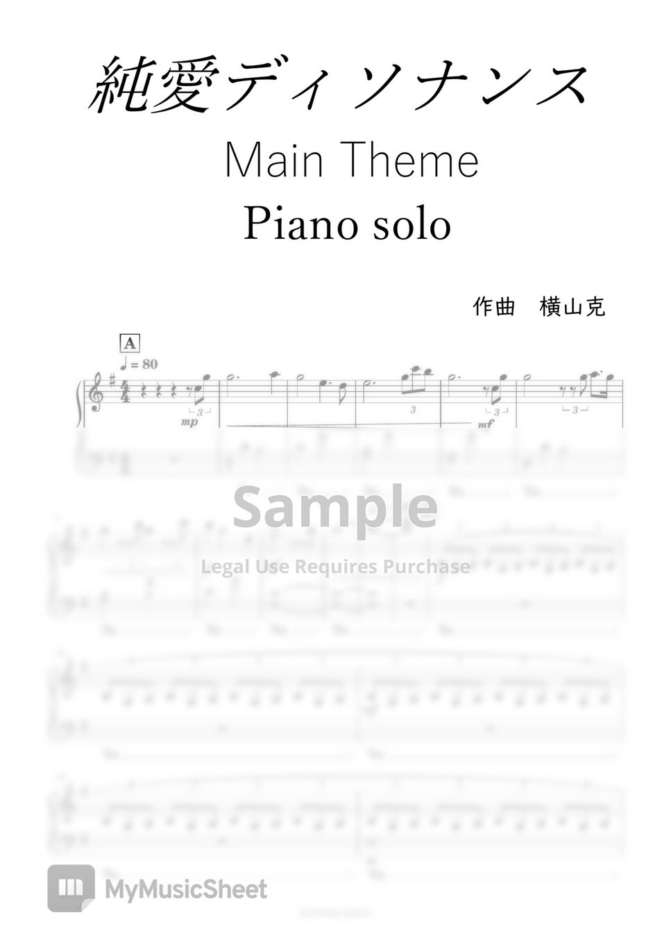 Love Dissonance - Main Theme by harmony piano