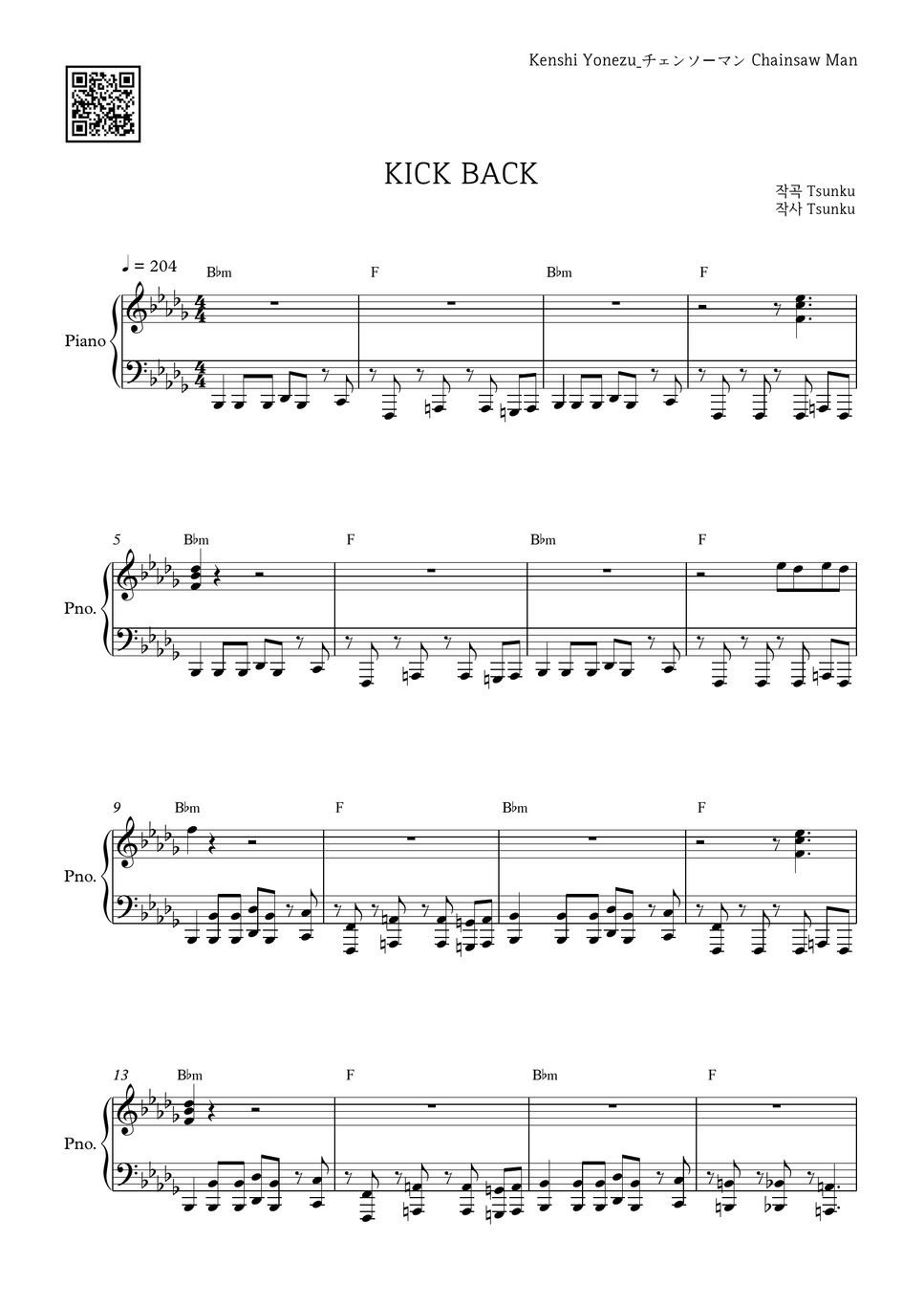 Kenshi Yonezu KICK BACK (Chainsaw Man OP) 樂譜 by PIANOiNU