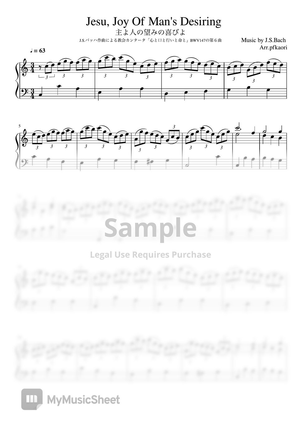 J.S.Bach - Jesu, joyOfMan'sDesiring(C) (pianosolobeginner) by pfkaori