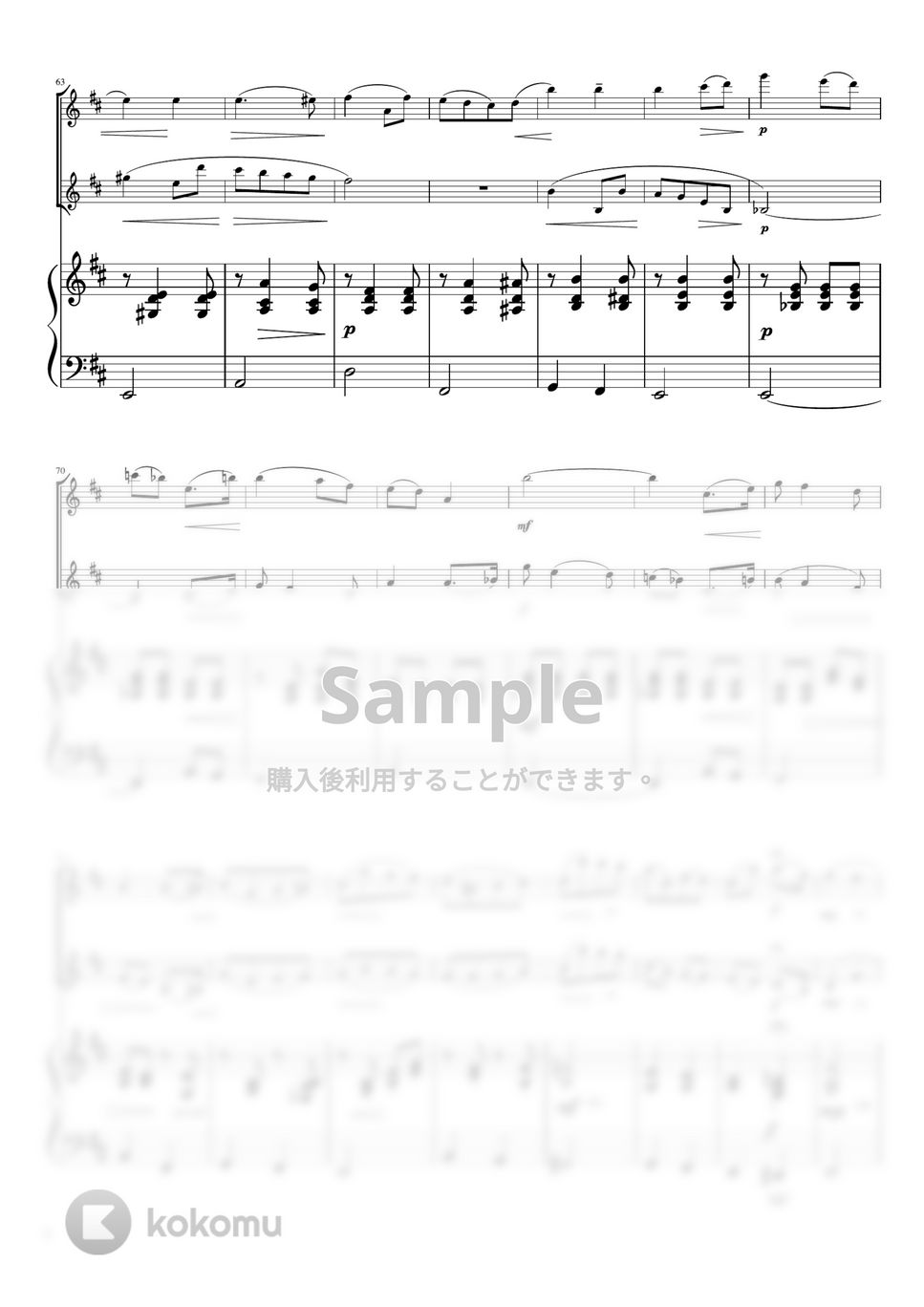 エルガー - 愛の挨拶 (Ddur・ピアノトリオ(フルート・バイオリン