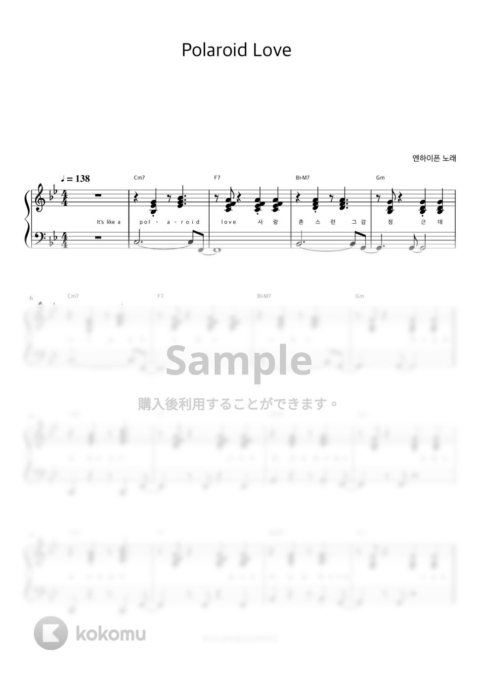 ENHYPEN - Polaroid Love (伴奏楽譜) by 피아노정류장