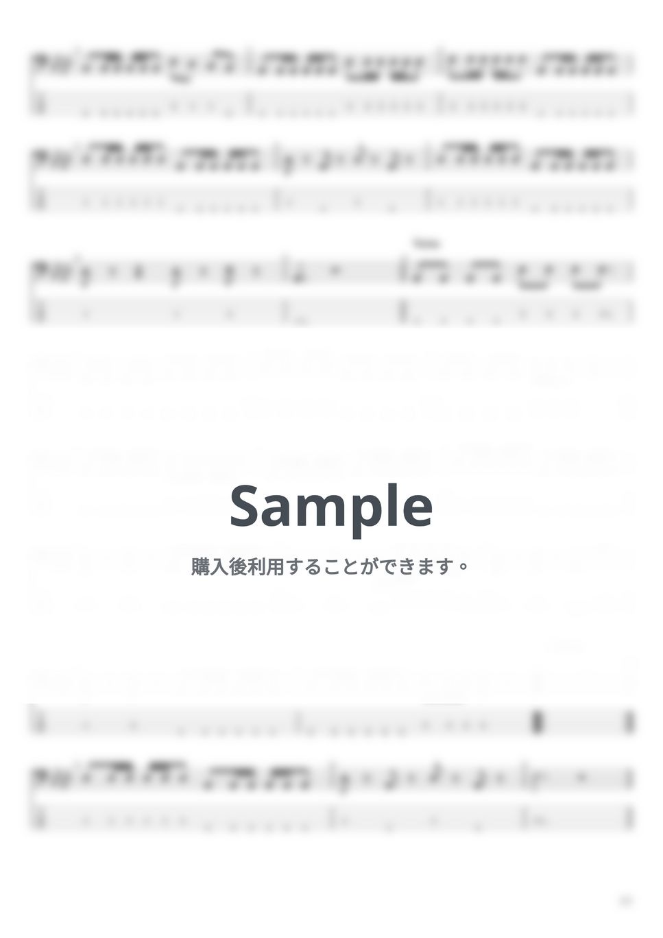 ねぐせ。 あの娘の胸に飛びこんで！ タブ + 五線譜 by まっきん