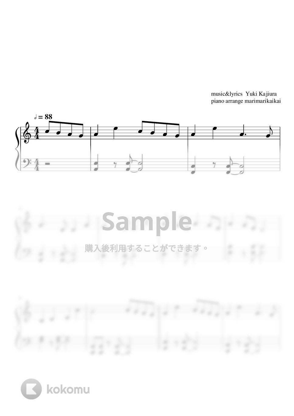 Aimer - 残響散歌 (short ver. 初級 / 『鬼滅の刃』遊郭編 主題歌) by marimarikaikai