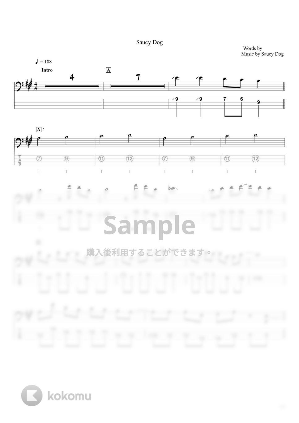 Saucy Dog - シンデレラボーイ (ベースTAB譜☆4弦ベース対応) by swbass