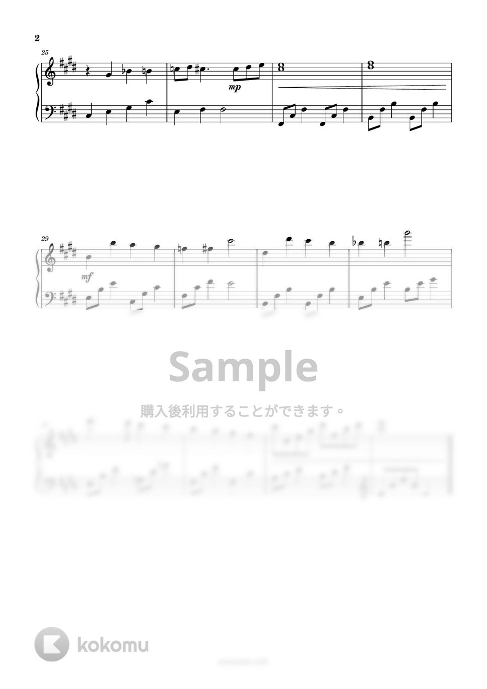 星に願いを (簡単楽譜) by ピアノ塾