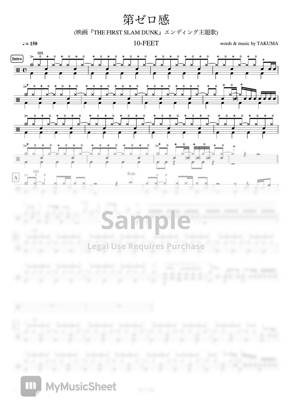 10-FEET - 第ゼロ感 ( 映画『THE FIRST SLAM DUNK』ED主題歌) by Cookai's J-pop Drum sheet music!!!