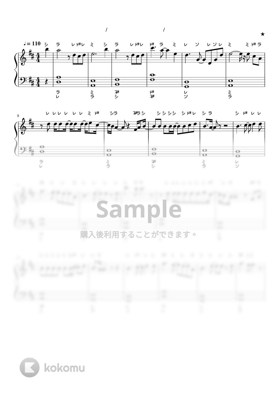 あいみょん - 大人気‼︎【ピアノ】マリーゴールド(初級) by やさしいピアノ