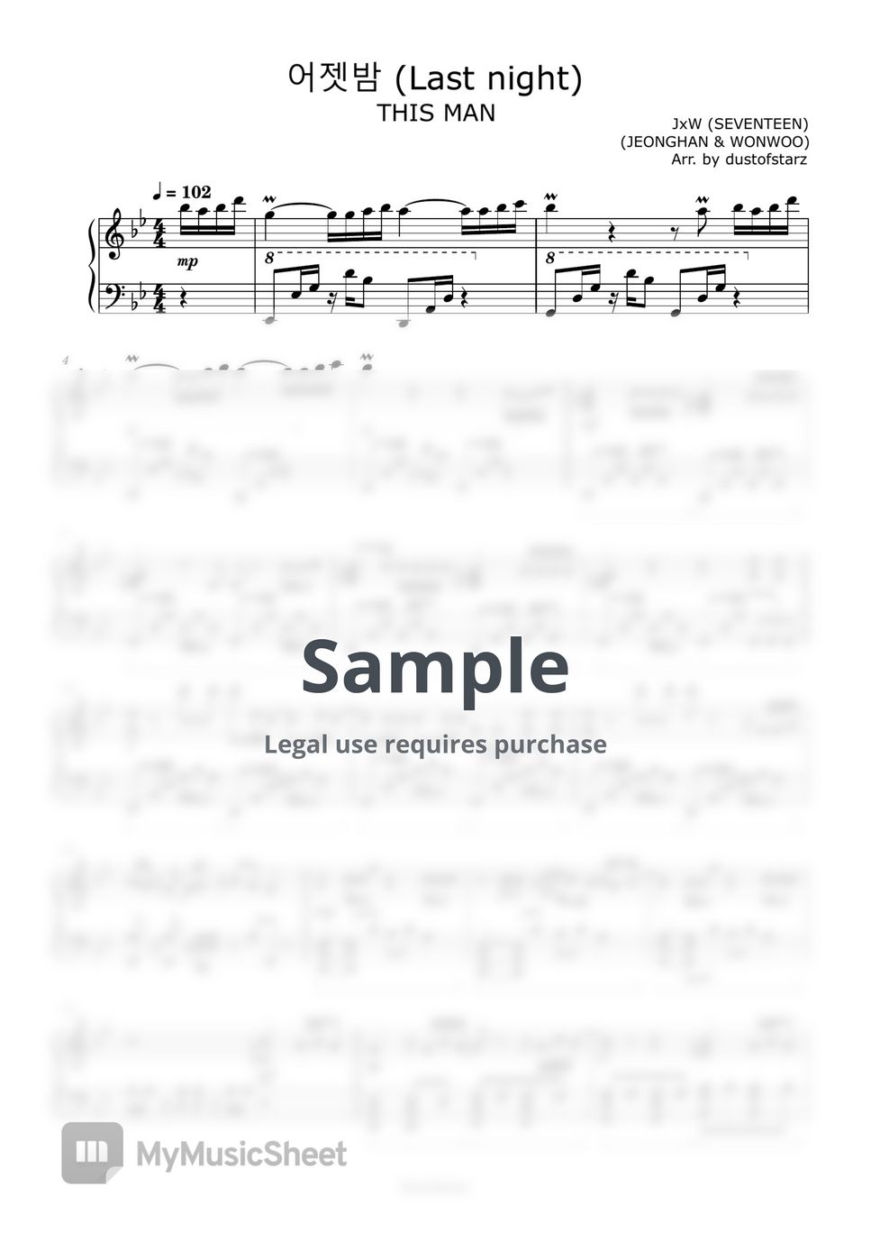 Jeonghan x Wonwoo - 어젯밤 (Last night) Sheets by dustofstarz