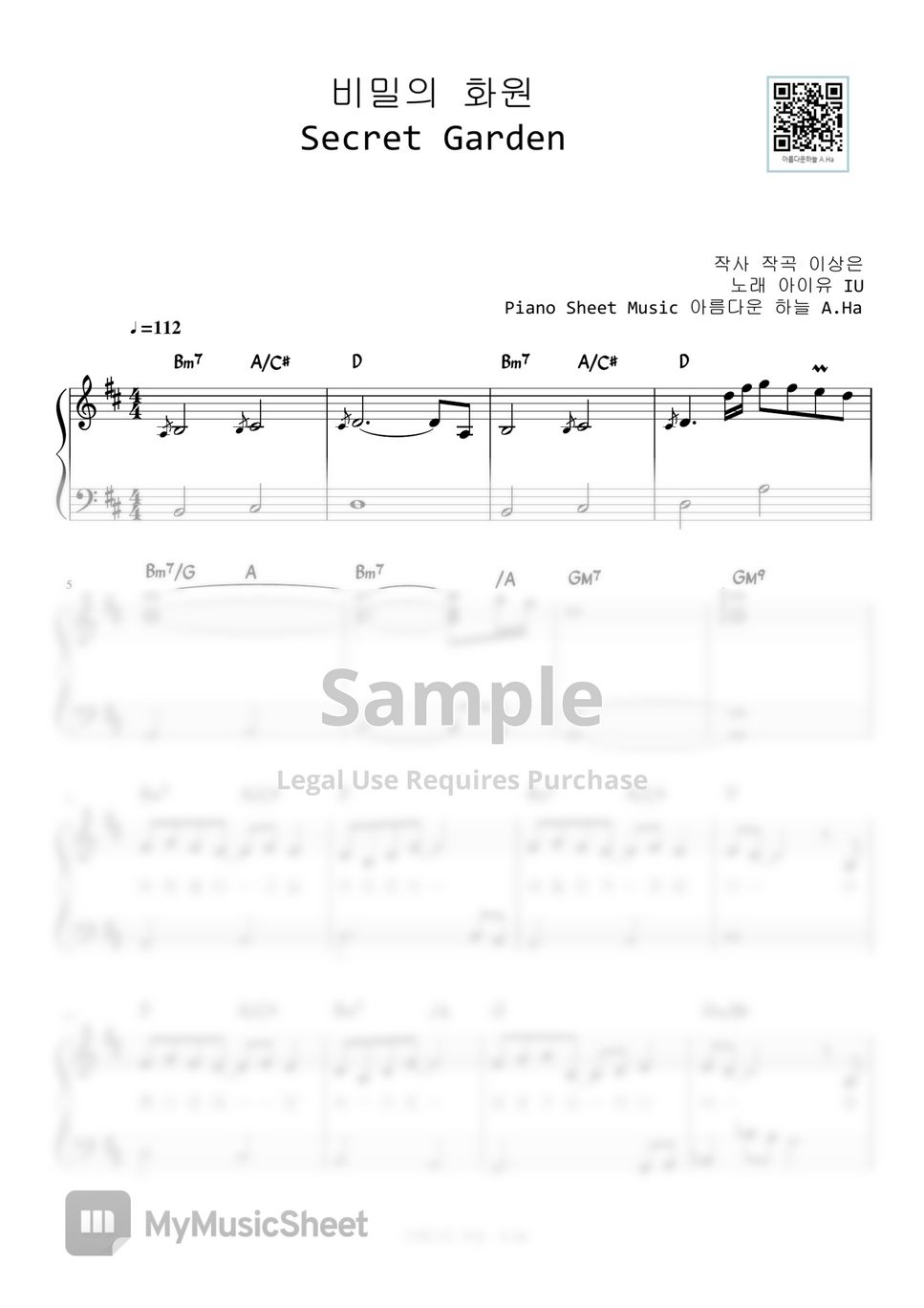 IU 아이유 비밀의 화원 Secret Garden Sheets by A.Ha