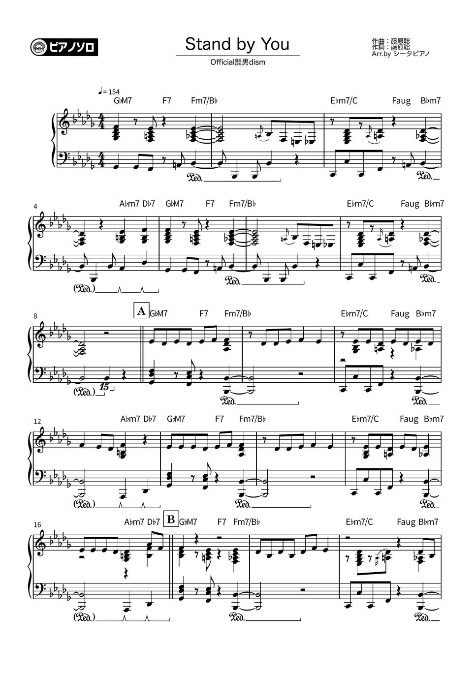 OfficialHIGEDANdism Stand by you 樂譜 by THETA PIANO