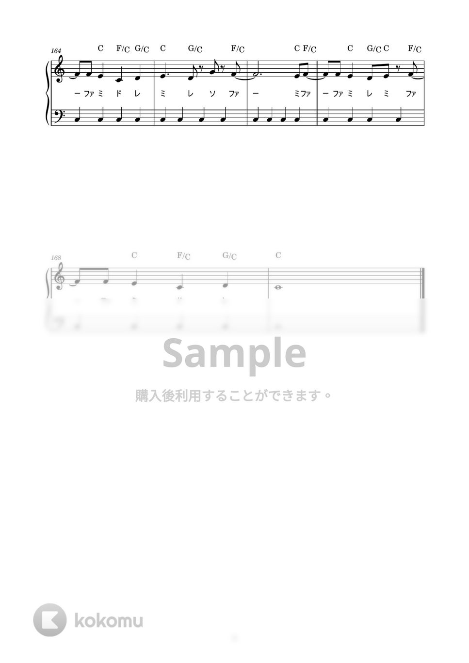 THE SQUARE - OMENS OF LOVE (かんたん / ドレミ付き / 初心者) ピアノ