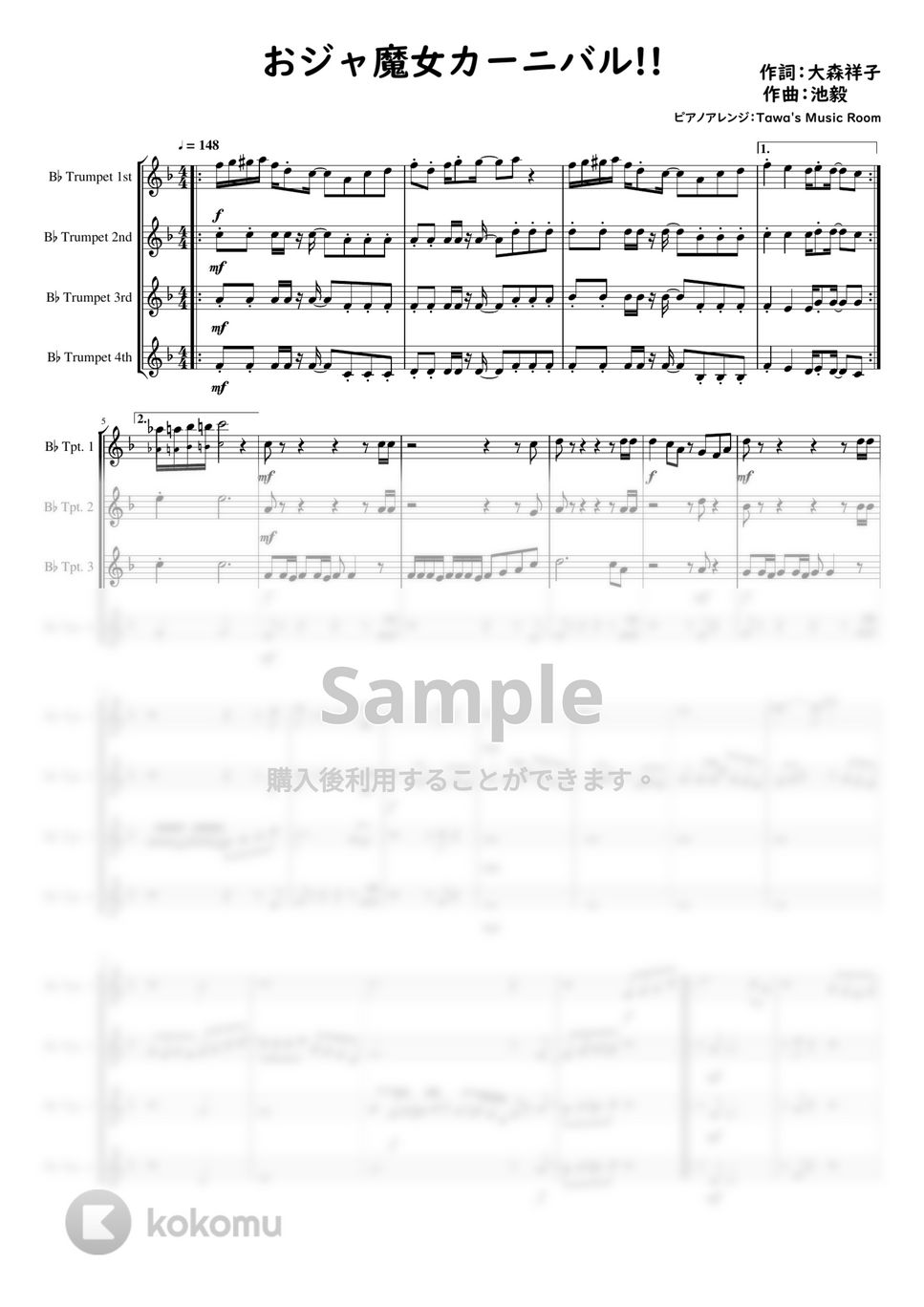 おジャ魔女どれみ - おジャ魔女カーニバル!! (トランペット四重奏) by Tawa