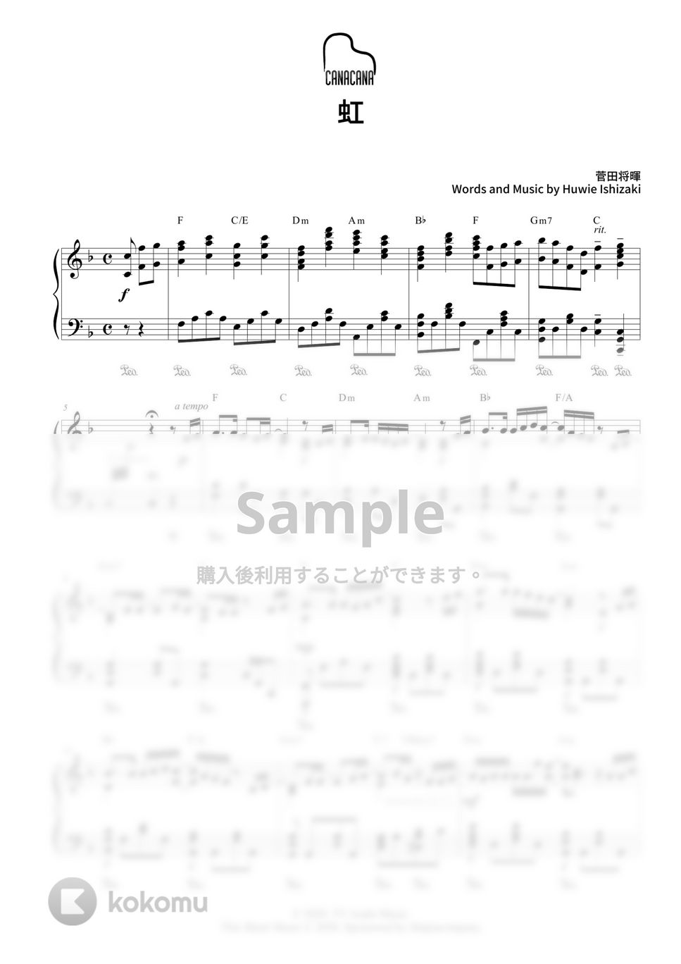 菅田将暉 - 虹 by CANACANA family