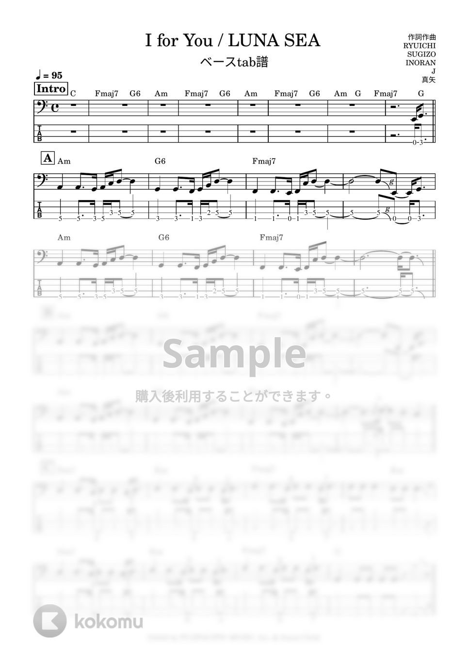 LUNA SEA - I for You (Bass Tab譜 +midi) by 鈴木建作