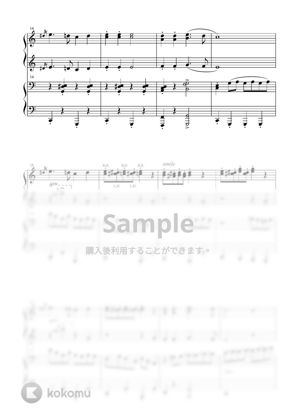 メリーさんのひつじ・ちょうちょう・ぶんぶんぶん～