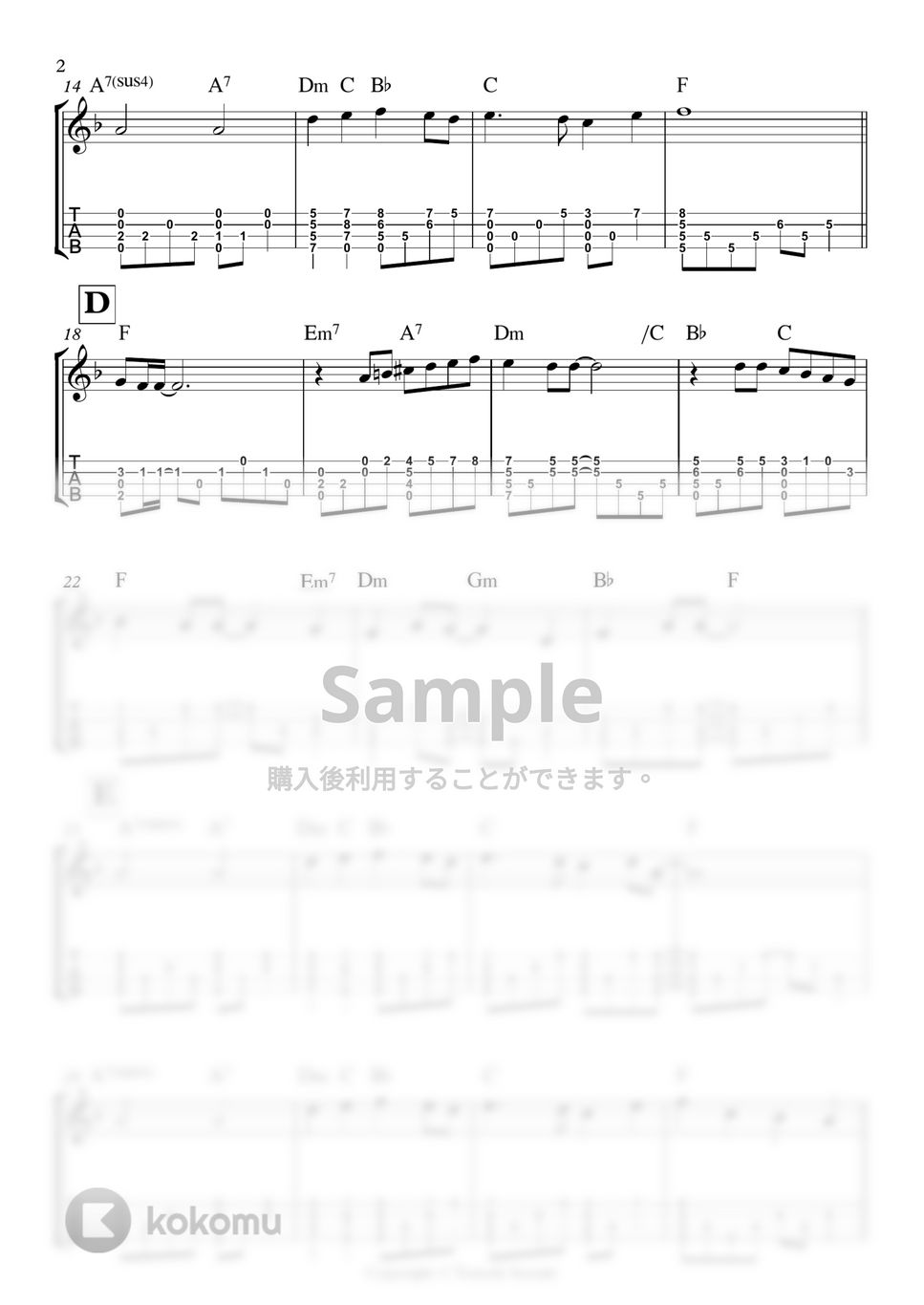 The Beatles - Yesterday by 鈴木智貴