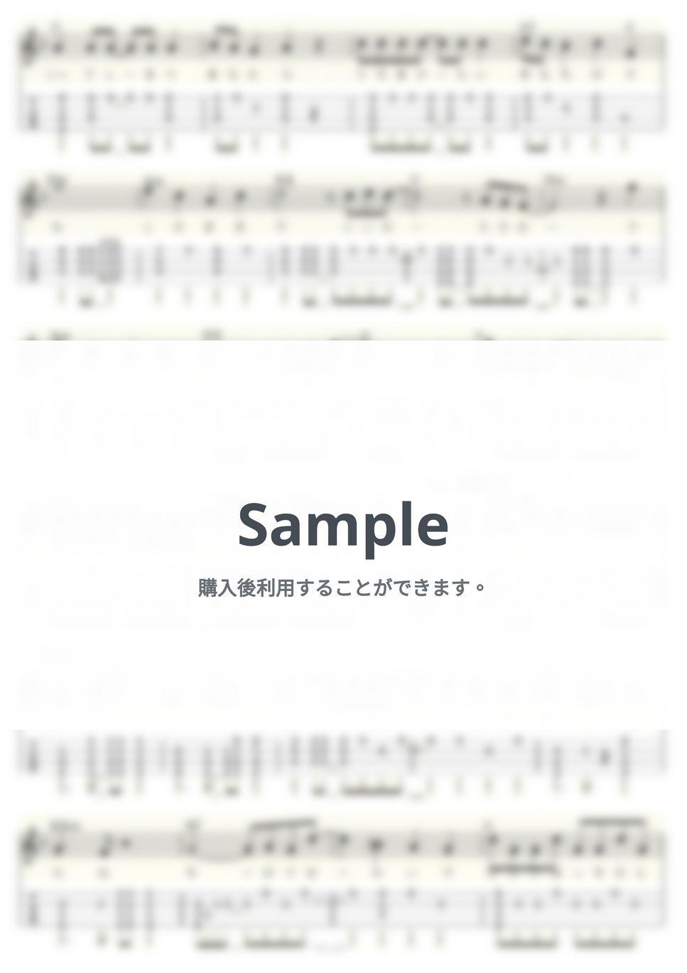 松田聖子 - 制服 (ｳｸﾚﾚｿﾛ/High-G・Low-G/中級) by ukulelepapa