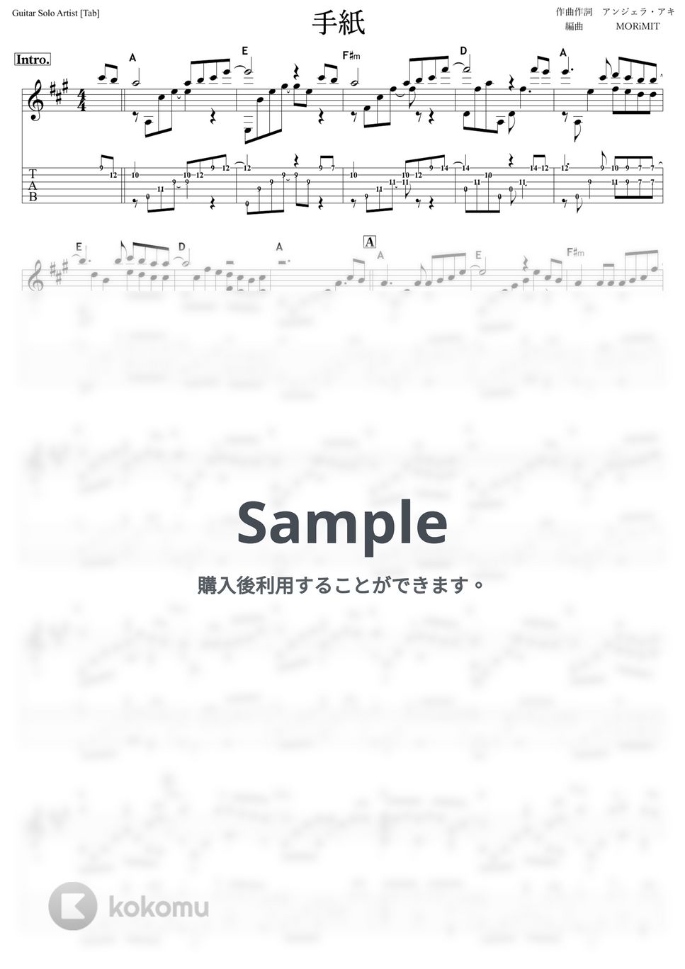 アンジェラ・アキ - 手紙～拝啓十五の君へ～ (ソロギター) by MORiMIT