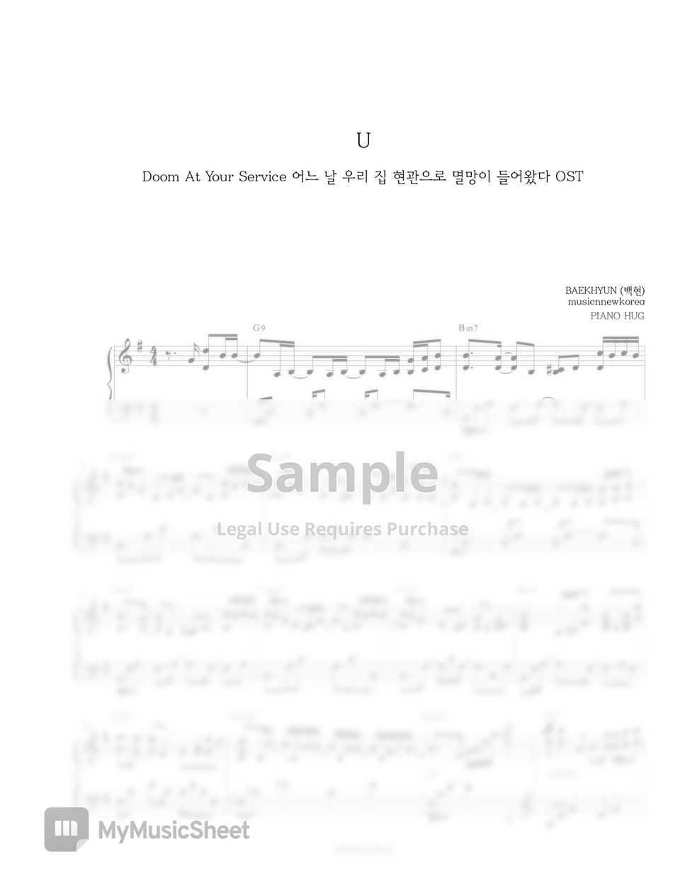 BAEKHYUN - U (Doom At Your Service OST) by Piano Hug