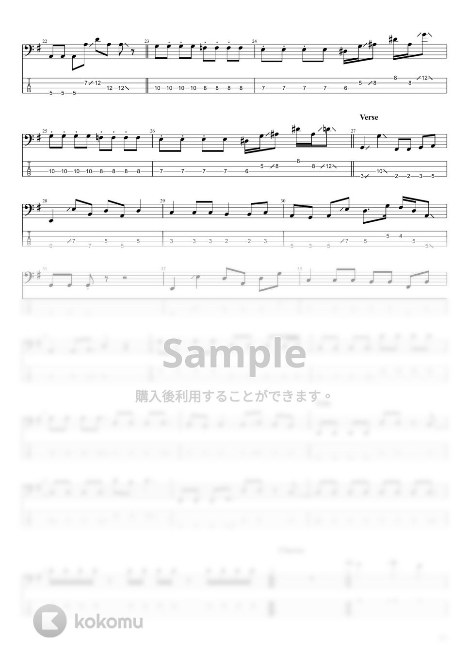 カネヨリマサル - ピアノのうた by まっきん