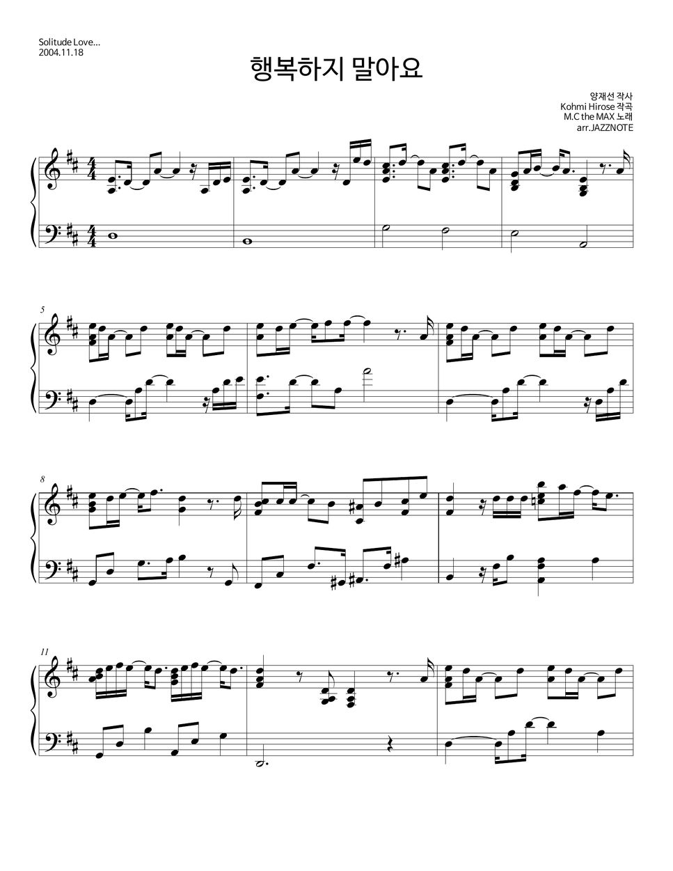 M c the max sheet by jazznote