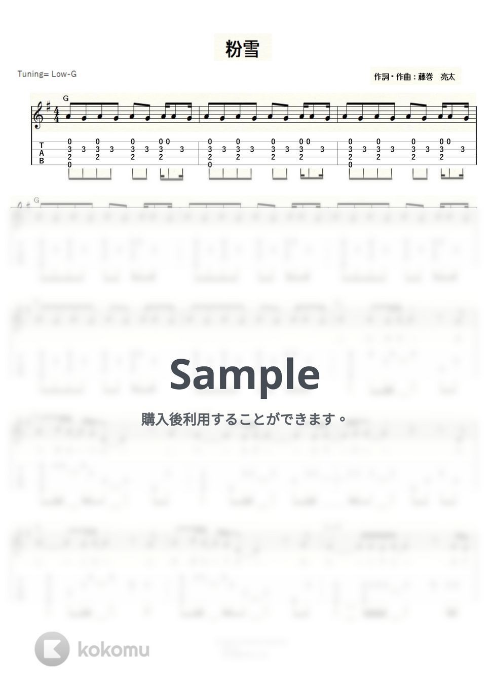 レミオロメン - 粉雪 (ｳｸﾚﾚｿﾛ/Low-G/中級) by ukulelepapa