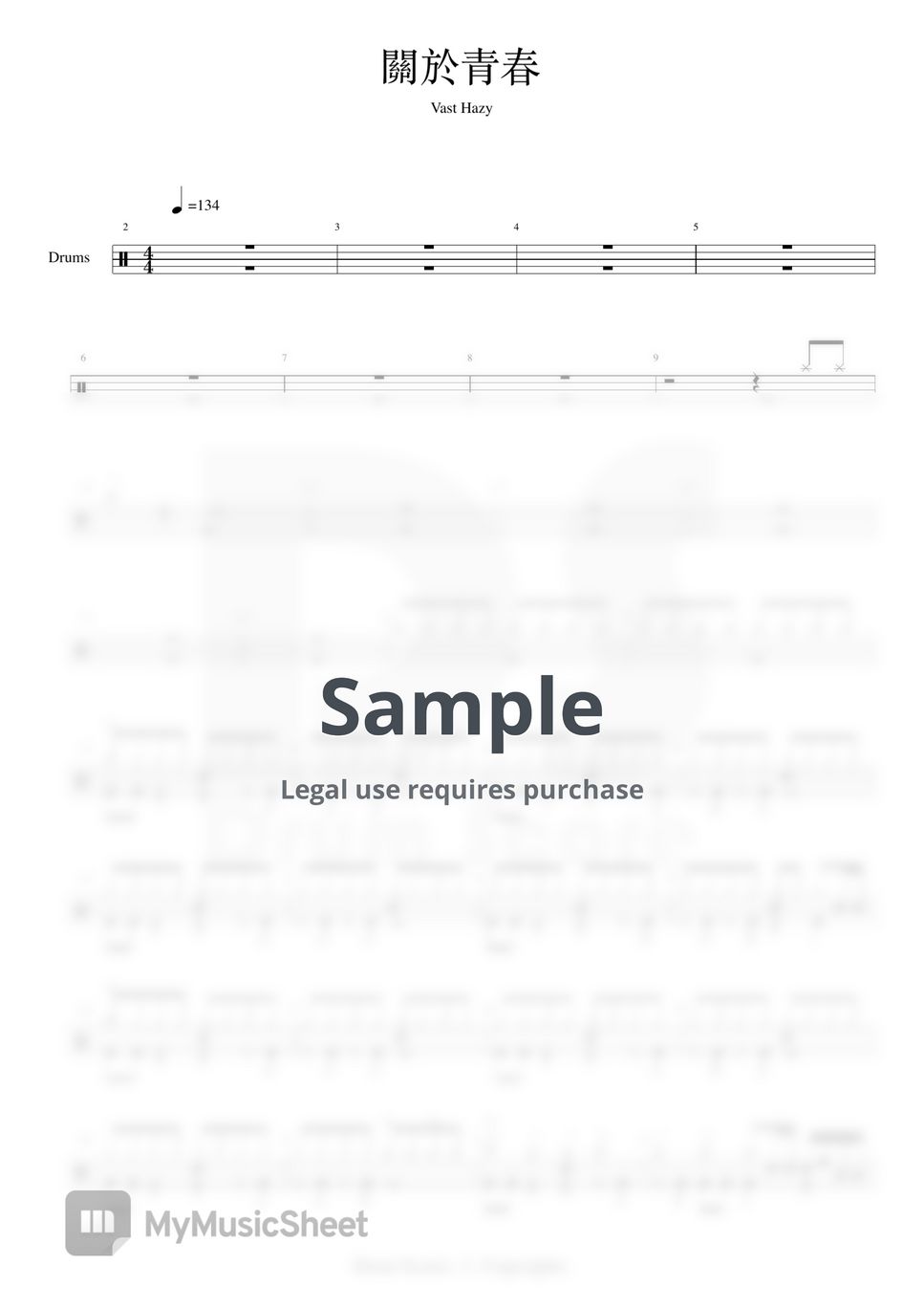 Vast & Hazy - 關於青春 (鼓譜) Sheets by Scoresdrum