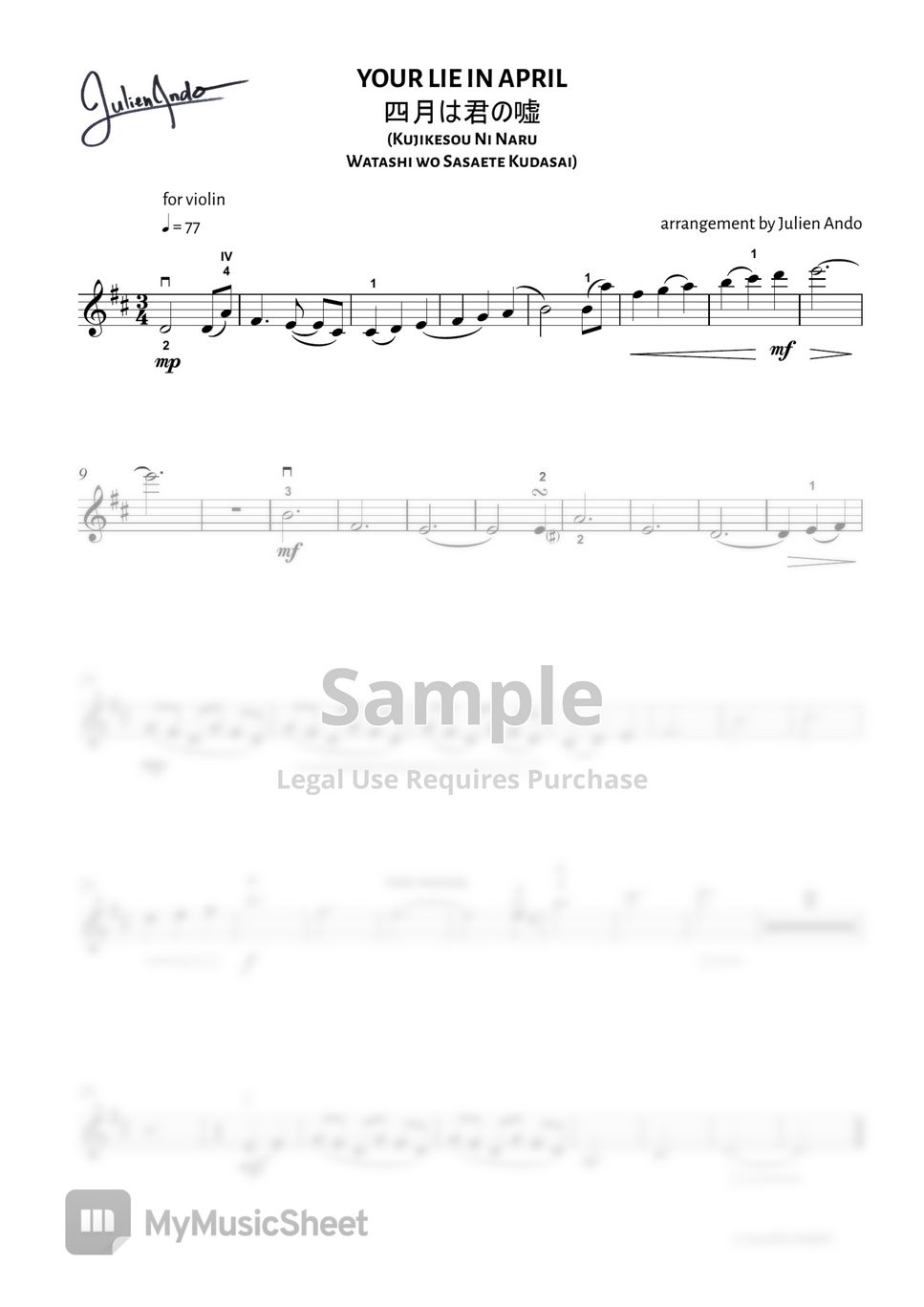 Yokoyama Masaru - Your Lie In April - Kujikesou ni Naru Watashi wo Sasaete Kudasai by Julien Ando