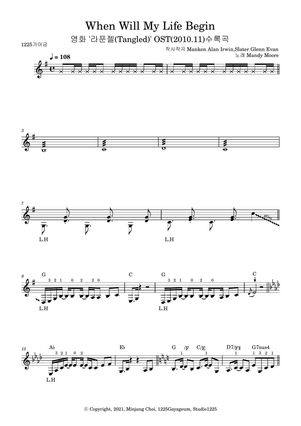 Mandy moore when will my life begin from tangled sheet by