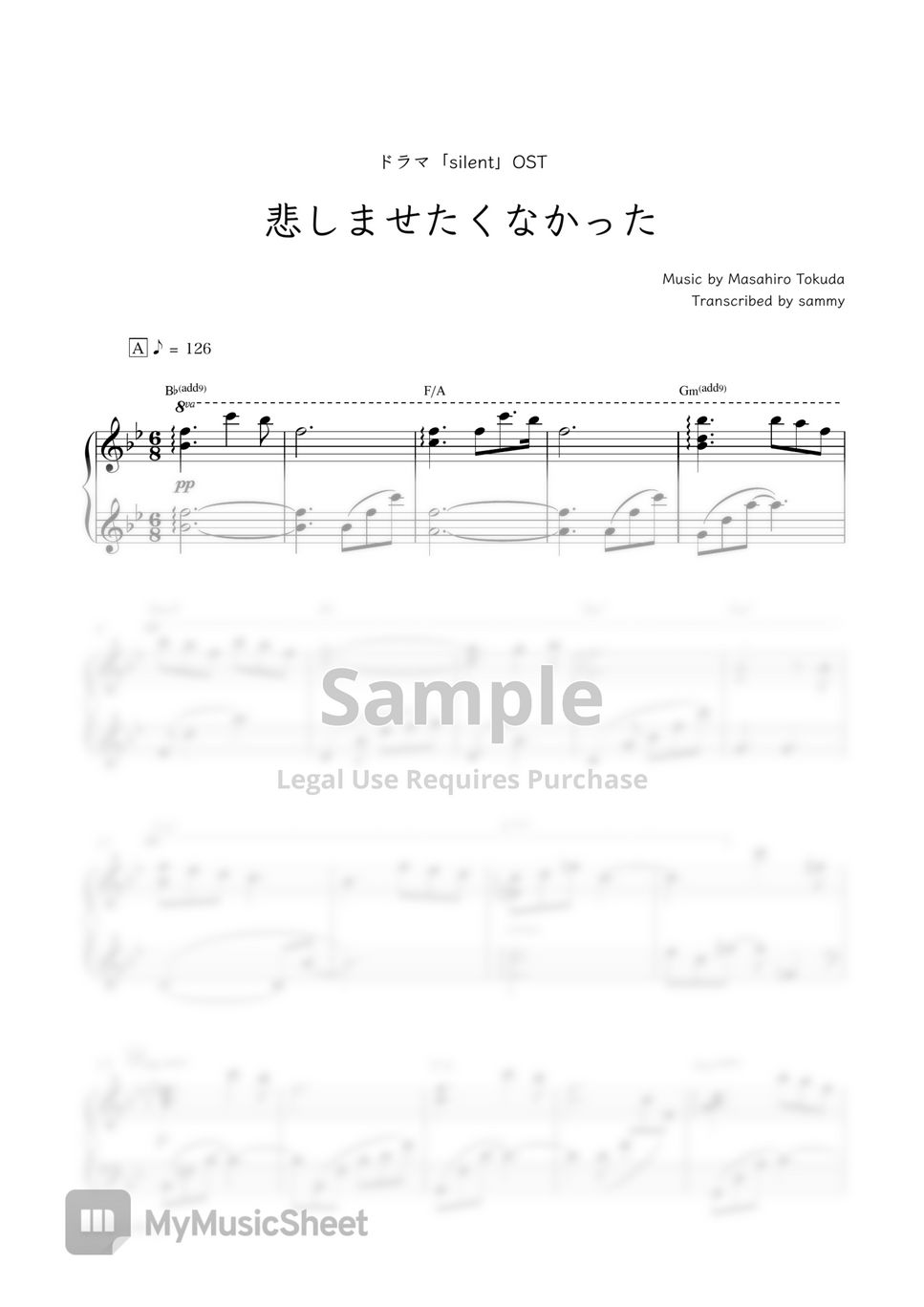 日剧《静雪 (silent) 》OST - Kanashimasetaku Nakatta (悲しませたくなかった) by sammy