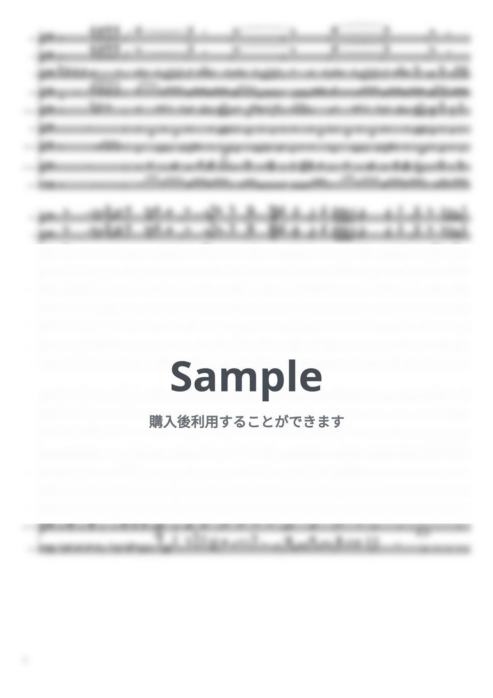 神聖かまってちゃん　作詞:の子,作曲:の子 - 進撃の巨人 僕の戦争 アンサンブル (+高音質WavSound) by @MitsuruMinamiyama