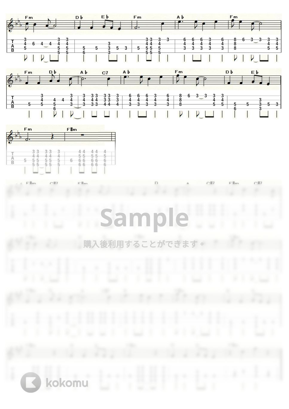 ヴィレッジ・ストンパーズ - ワシントン広場の夜はふけて (ｳｸﾚﾚｿﾛ / High-G・Low-G / 中級) by ukulelepapa
