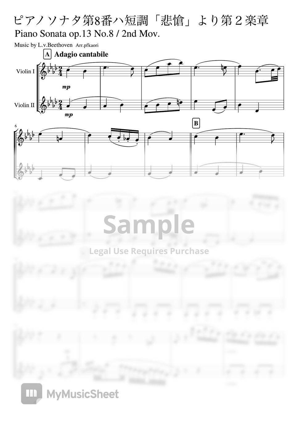 L.v.Beethoven - Piano Sonata No. 8 2nd Movement (Violin duet /unaccompanied) by pfkaori