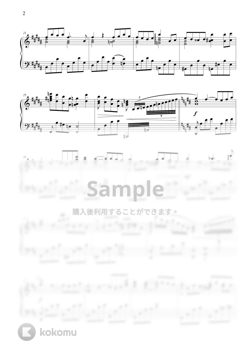 大島 ミチル - Kazabue by THIS IS PIANO