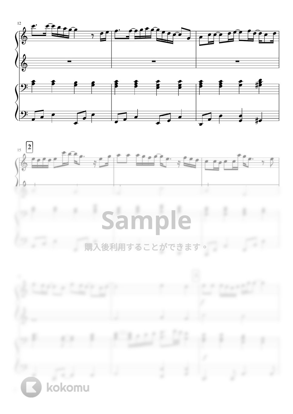 菅田 将暉 - 虹 (連弾 入門×初中級／ハ長調ver.) ピアノ楽譜PDF | soup