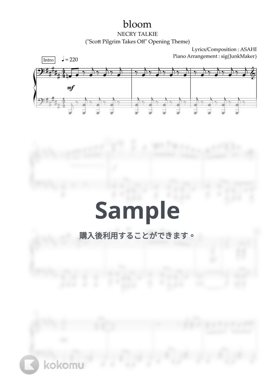 ネクライトーキー - bloom (ピアノソロ/TV Size) by しぐ（JunkMaker）