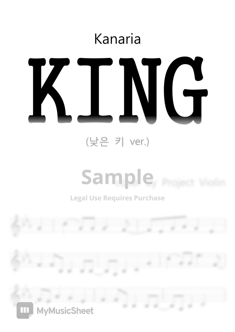 KING (English version) - Song Lyrics and Music by Trickle, Kanaria