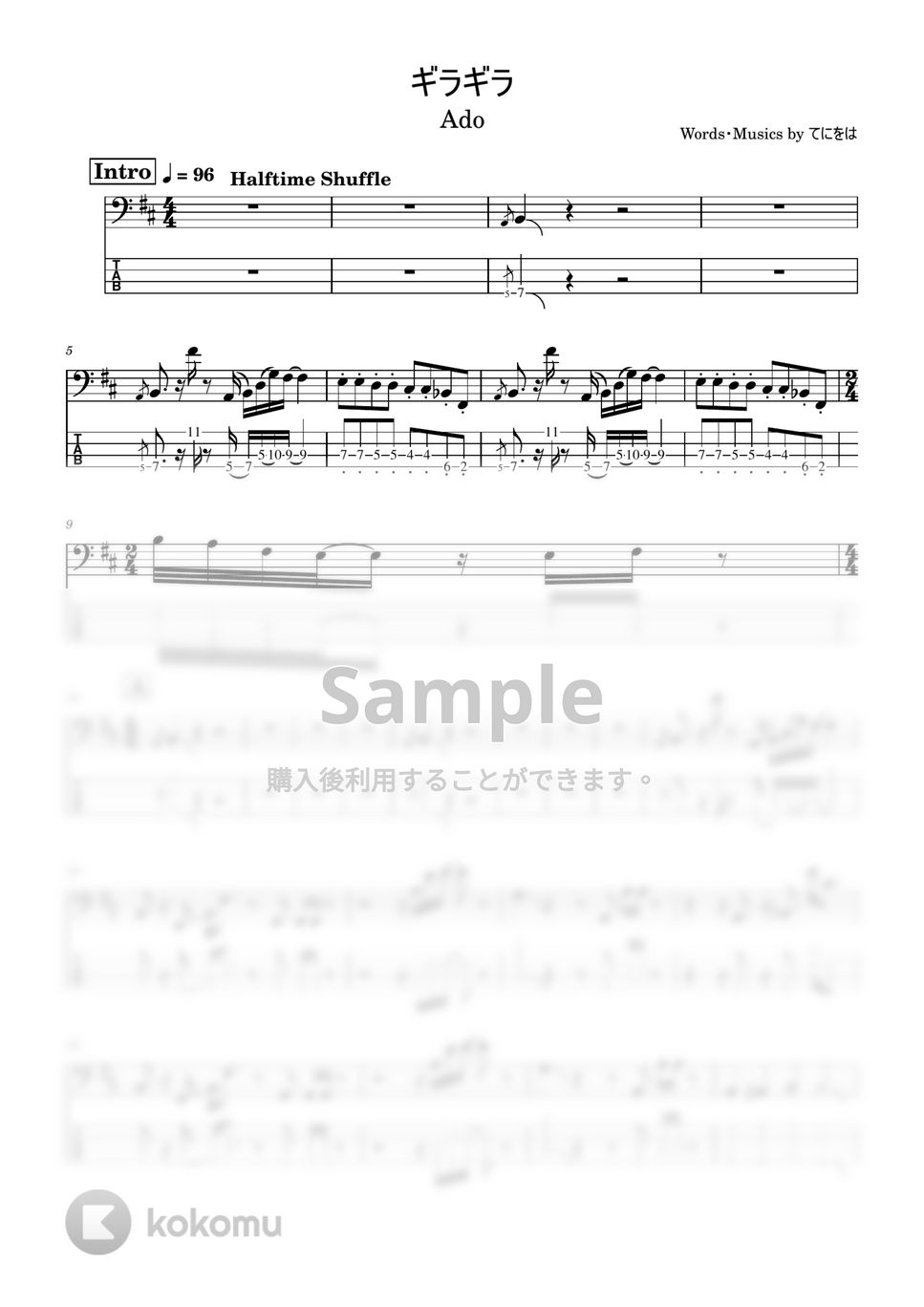 Ado - ギラギラ (Bass tab譜) by Zeo