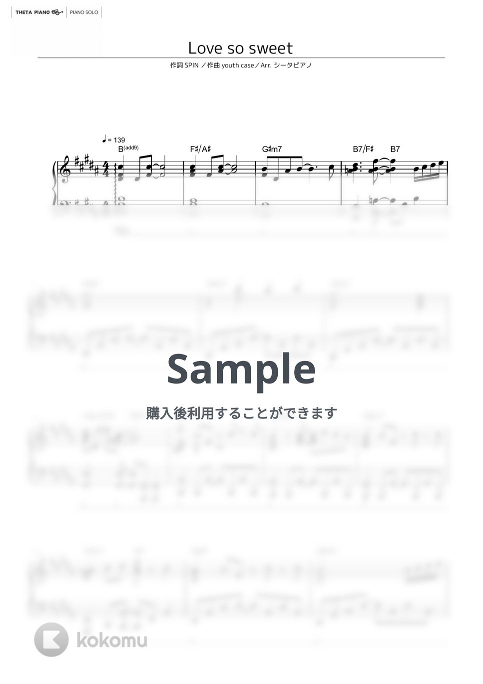 嵐 - Love so sweet by シータピアノ