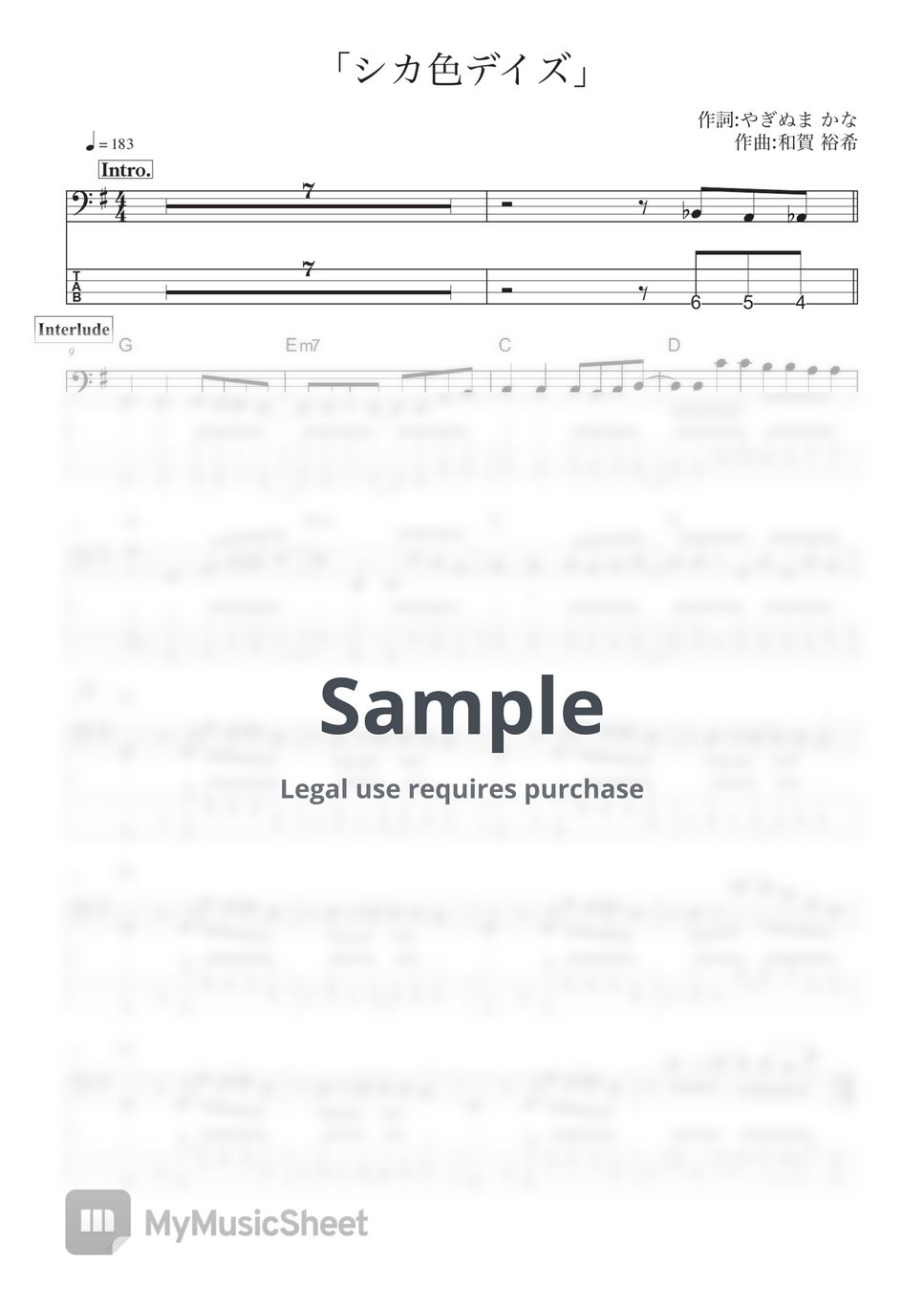 シカ部 シカ色デイズ (ベース譜/TAB譜) Sheets by きどりん