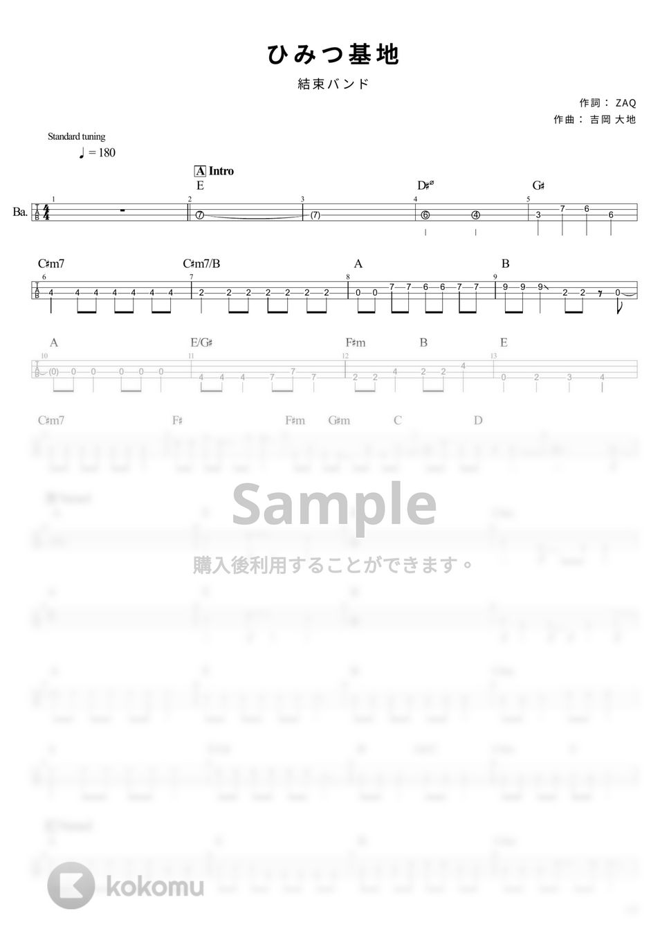 結束バンド - ひみつ基地 (Tabのみ/ベース Tab譜 4弦) by T's bass score