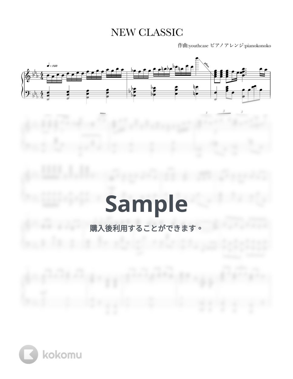 なにわ男子 - NEW　CLASSIC (ピアノソロ/なにわ男子/新曲) by pianokonoko