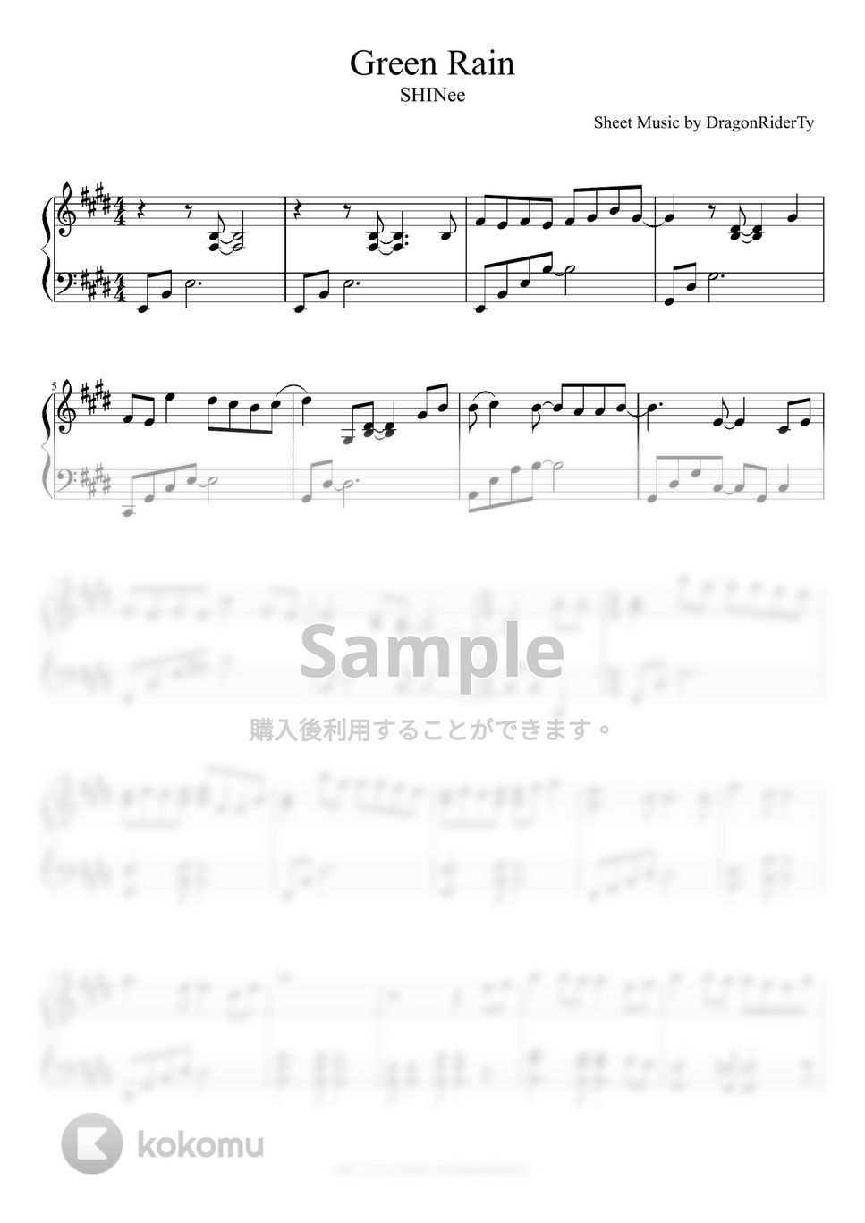 SHINee - 緑の雨 (Green Rain) by DragonRiderTy