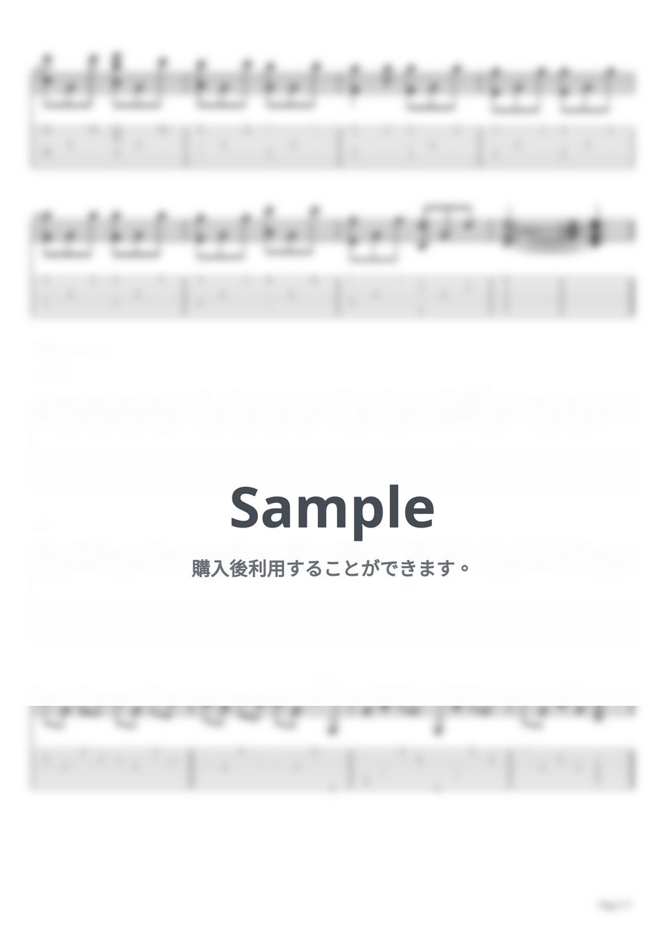 クリープハイプ - バンド (リード+バッキングセット）【ギター
