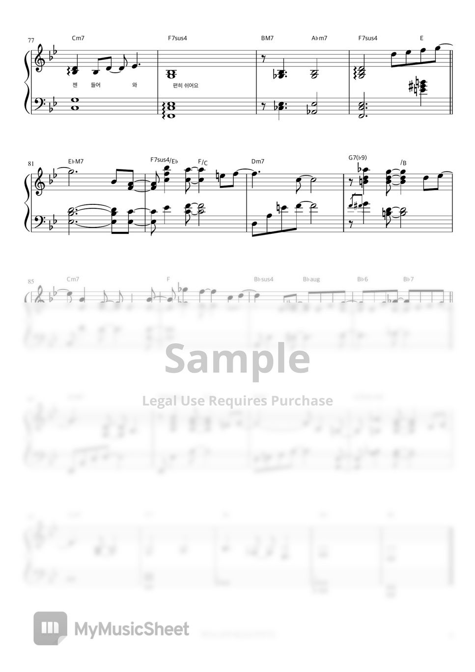 백예린 - 그럴 때 마다 (반주악보) by 피아노정류장