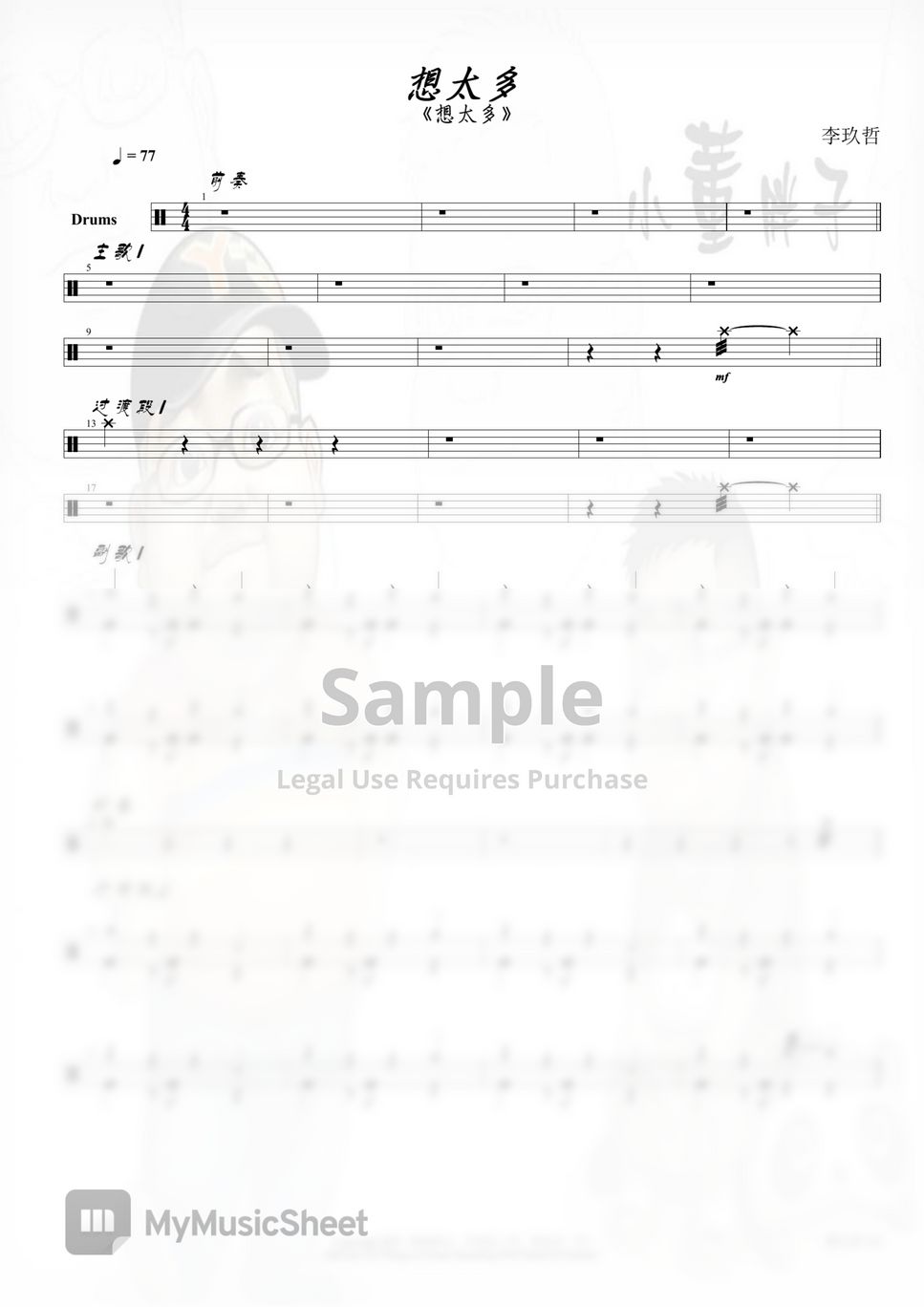  sheets by 